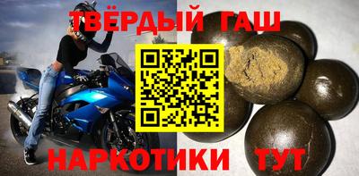 apvp Сланцы