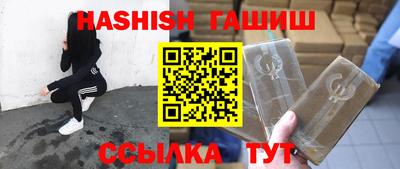 apvp Сланцы