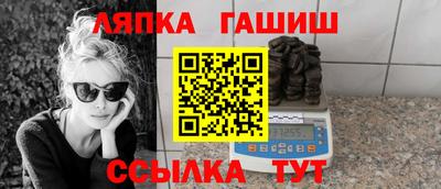 apvp Сланцы