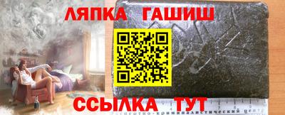 мяу мяу кристалл Славянск-на-Кубани