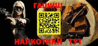 apvp Сланцы
