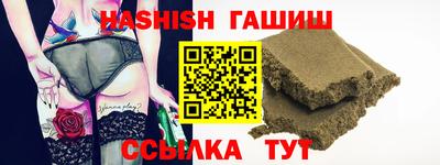 apvp Сланцы