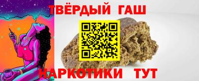 мяу мяу кристалл Славянск-на-Кубани