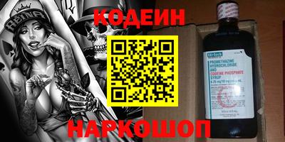 каннабис Славгород