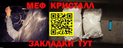 apvp Сланцы
