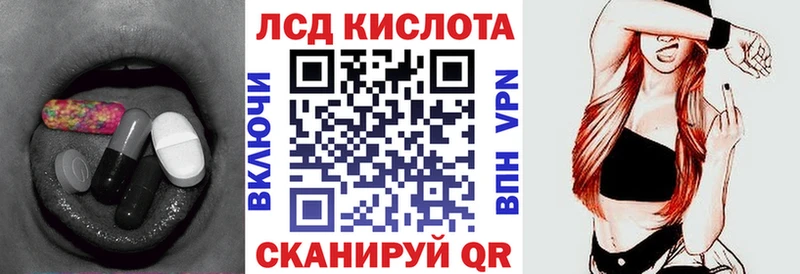 купить закладку  Семилуки  Лсд 25 экстази кислота 