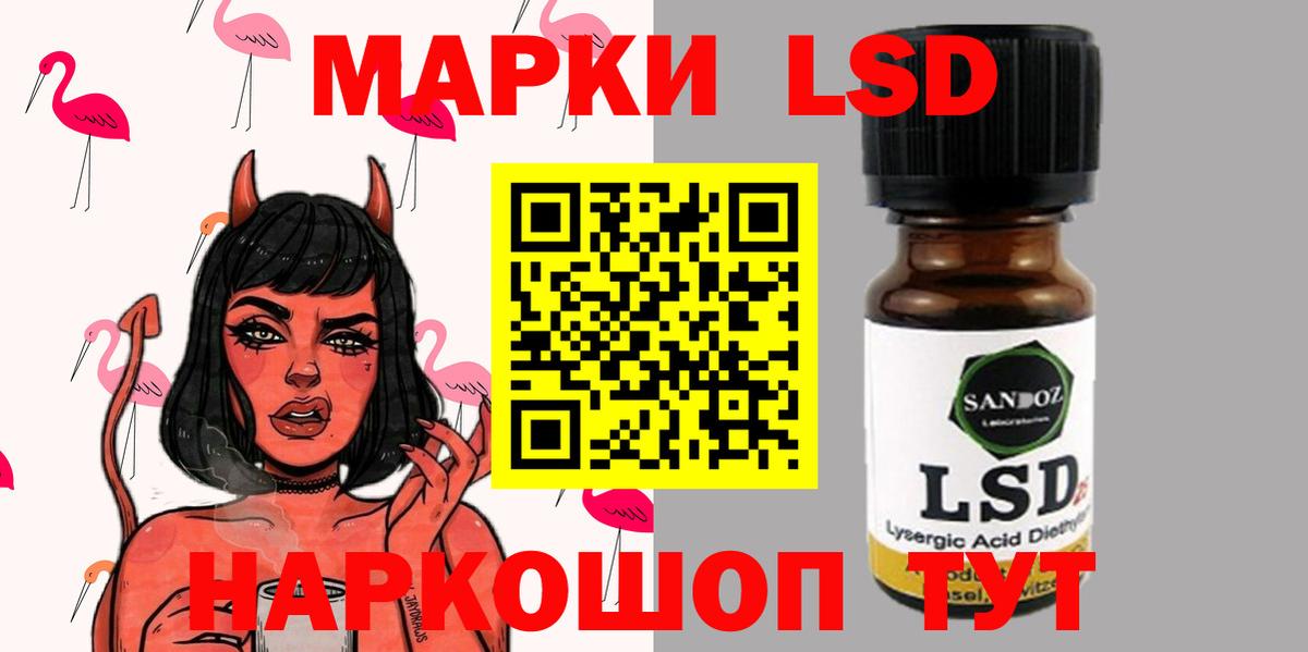 LSD-25 экстази кислота  Вход с VPN  ЛСД экстази  Семилуки 