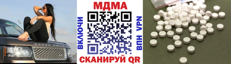 МДМА crystal  закладка  даркнет состав  Семилуки 
