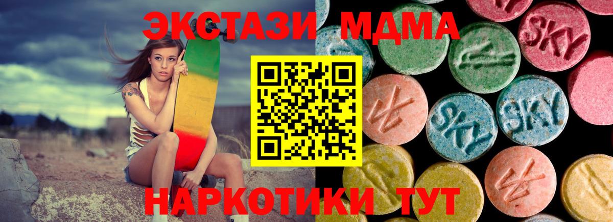 Меф МЯУ МЯУ   МАРИХУАНА  МЕФ  COCAIN  Семилуки  НБОМе  Каннабис  Купить наркотик  ГАШ  Вход с VPN 