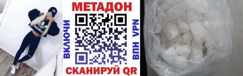 продажа наркотиков  Семилуки  Метадон methadone 