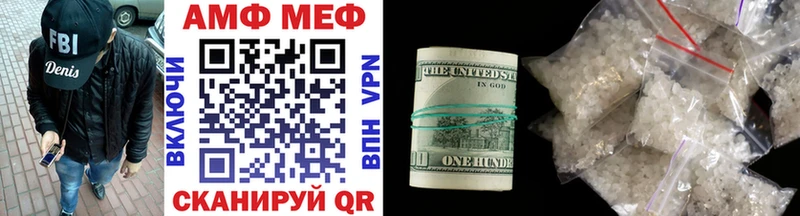 Метамфетамин витя где купить наркоту Семилуки