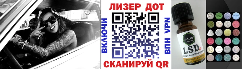 Марки NBOMe 1500мкг Семилуки