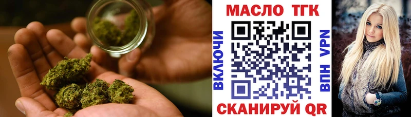 ТГК THC oil  Семилуки 