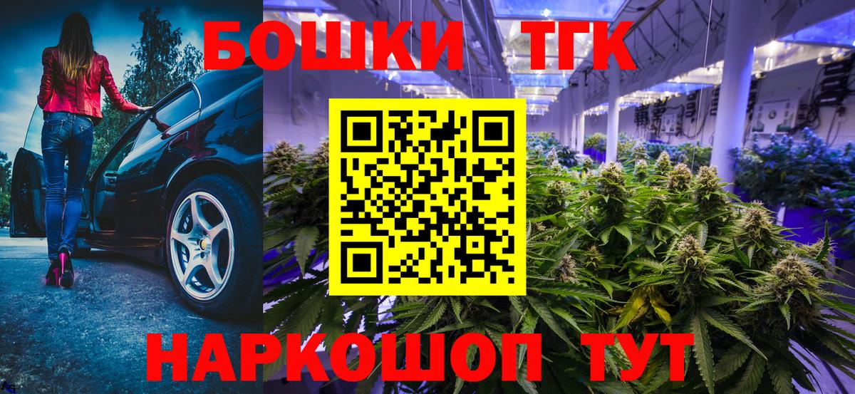 Семилуки  МАРИХУАНА MAZAR  Канабис гибрид  Вход с VPN  Марихуана VHQ 